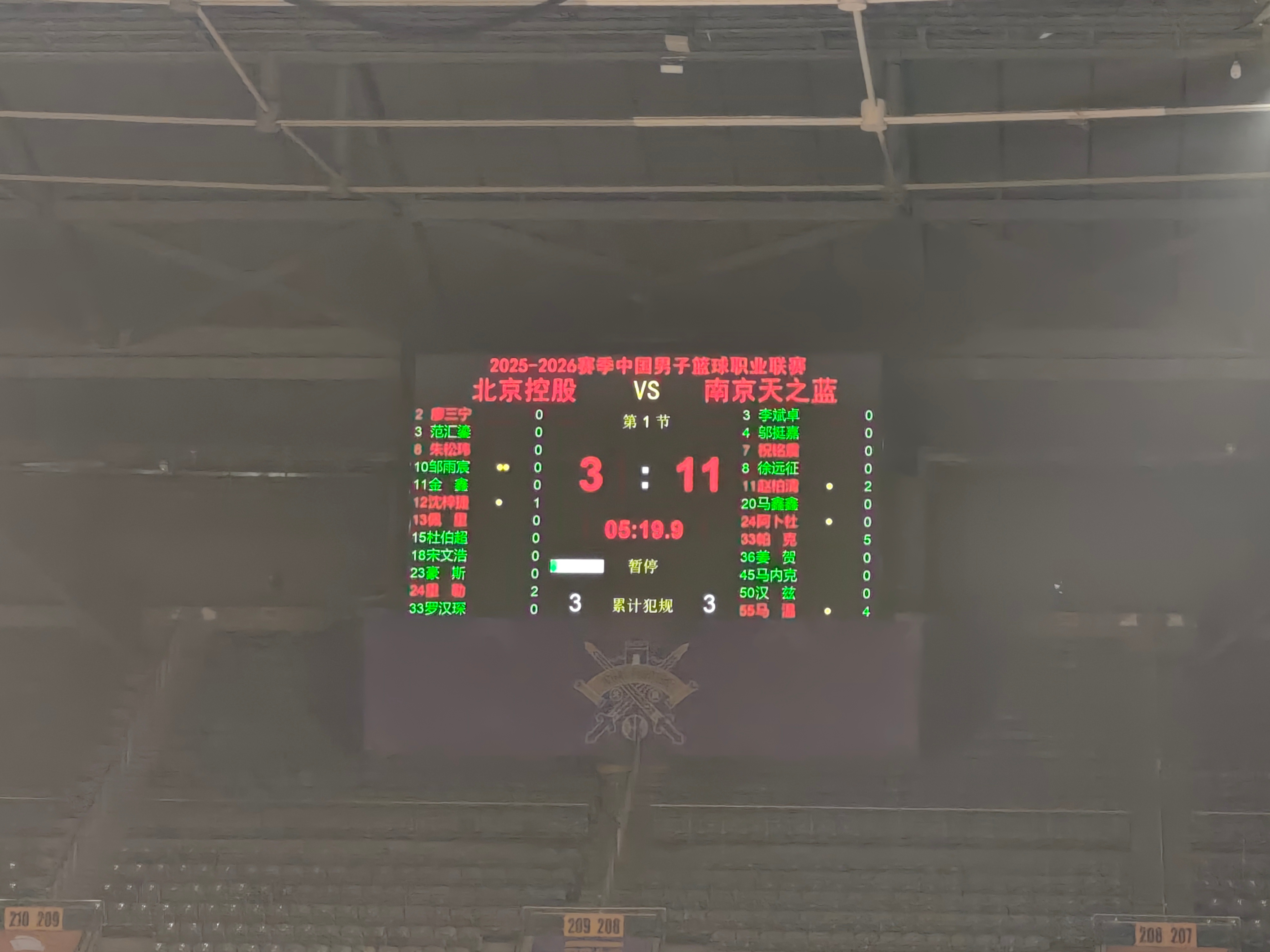 半节得三分闹麻了，进球数还没丢掉的罚球数多，能不能整点主场观众能看的北控男篮 北