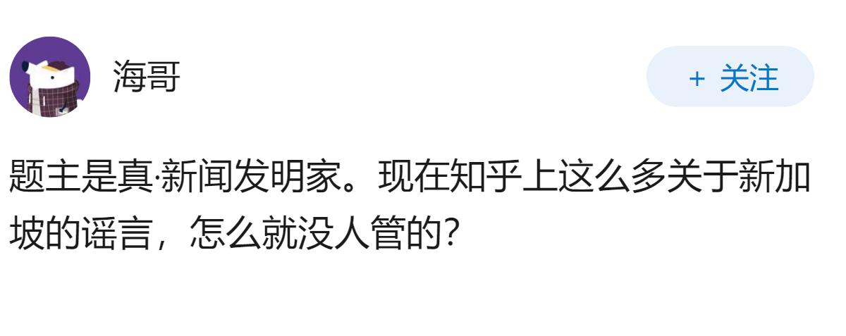 新加坡为何在官方文件中将钓鱼岛称为“尖阁列岛”？