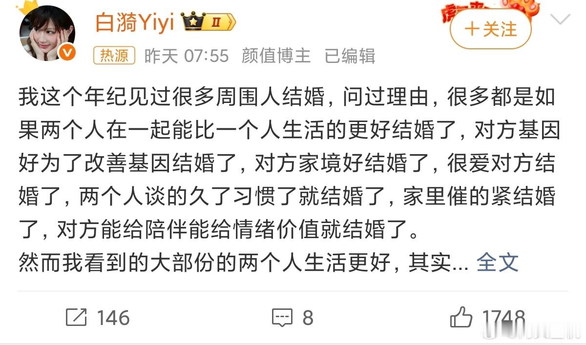 结婚是经济问题很正常，经济是基础，没有物质的生活绝对是一盘散沙，早期可以因为爱情