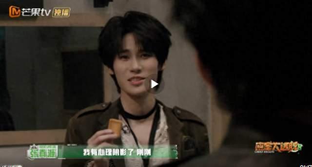 #张真源被陈哲远口气熏yue了#