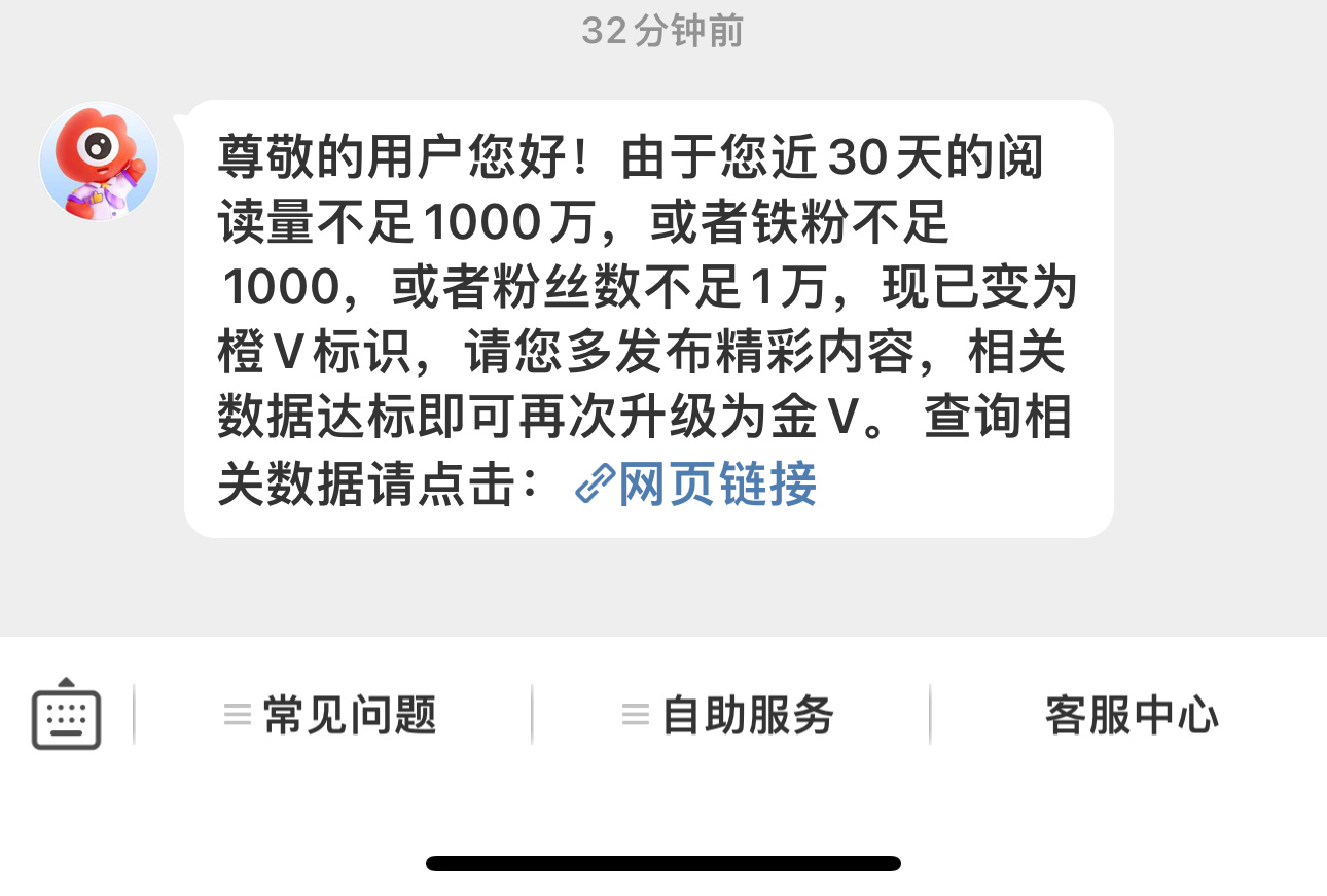 我不会放过白嫖我的养铁之人 ​​​