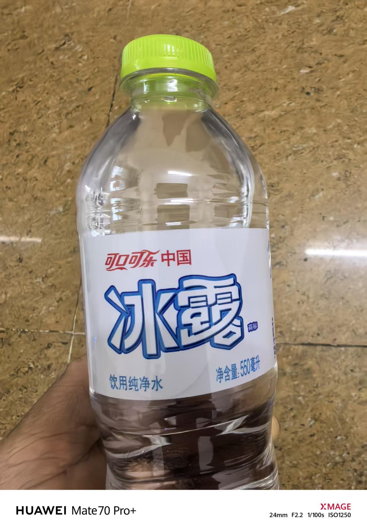 太反常了，不会买到假的了吧，纯净水打开时居然有气。

有没有人喝过冰露绿盖的纯净