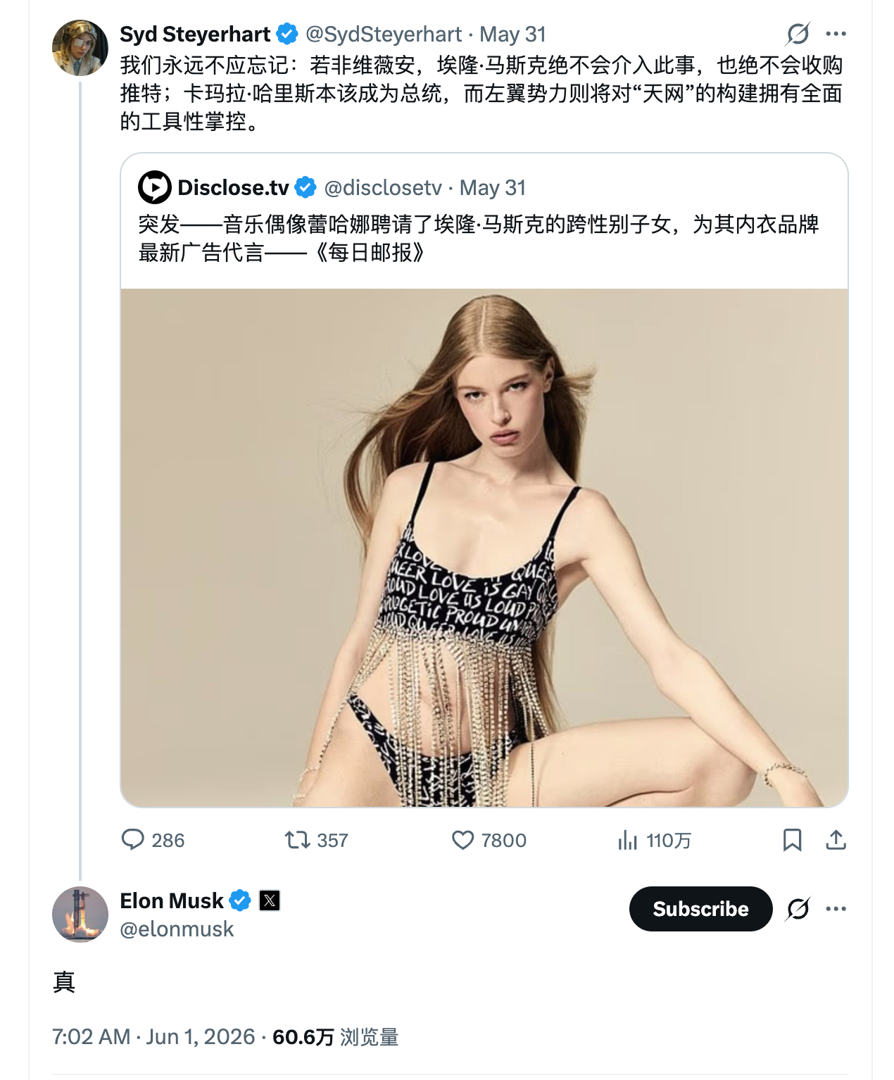 世界真是一个巨大下三路，川普第二次当总统后，打响新一轮升级版中美关税贸易战，之后