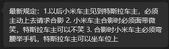 雷军马斯克合影哈哈哈哈哈哈 
