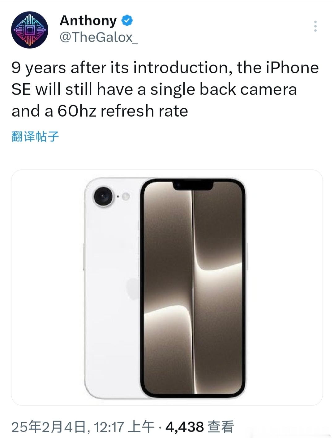 iPhoneSE 2025没有打破但摄像头+60Hz的低端配置。但在主SOC，A