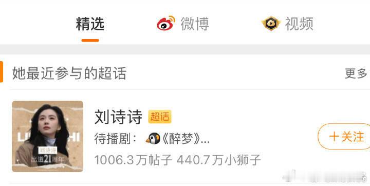 先曝光才是首穿否则……背后多少人穿过谁知道呢那首穿的标准将无法衡量了[摊手]好多