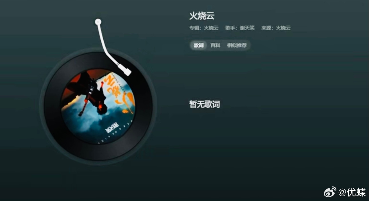 “广告时间”：郑钧、谢天笑刚刚推出了各自的新歌，大家都去听啊——“坐在绿皮火车上