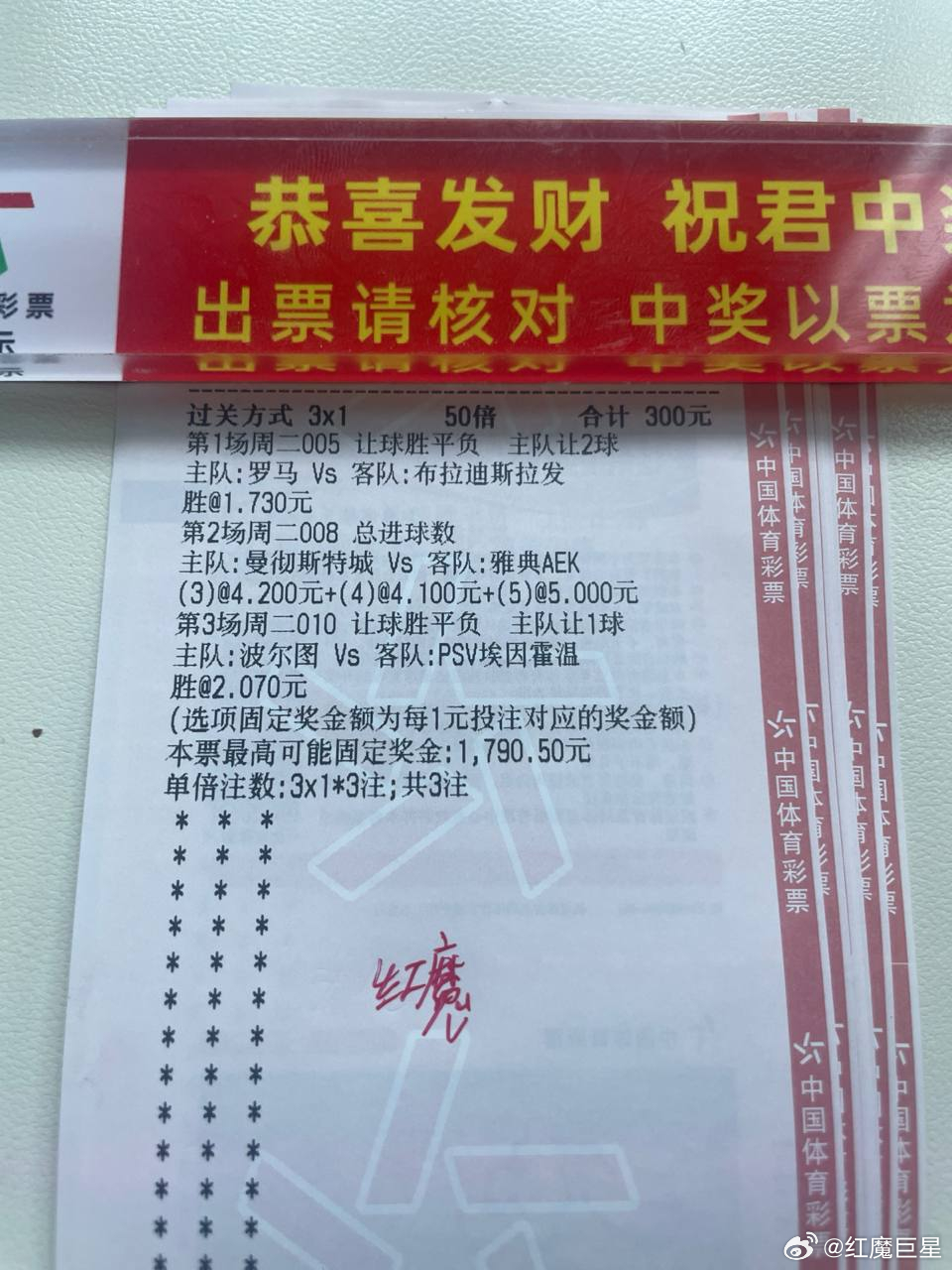 迪巴拉、科内伤缺考验阵容厚度！罗马前场多点齐发能否弥补中场危机？⚽️欧冠：03：