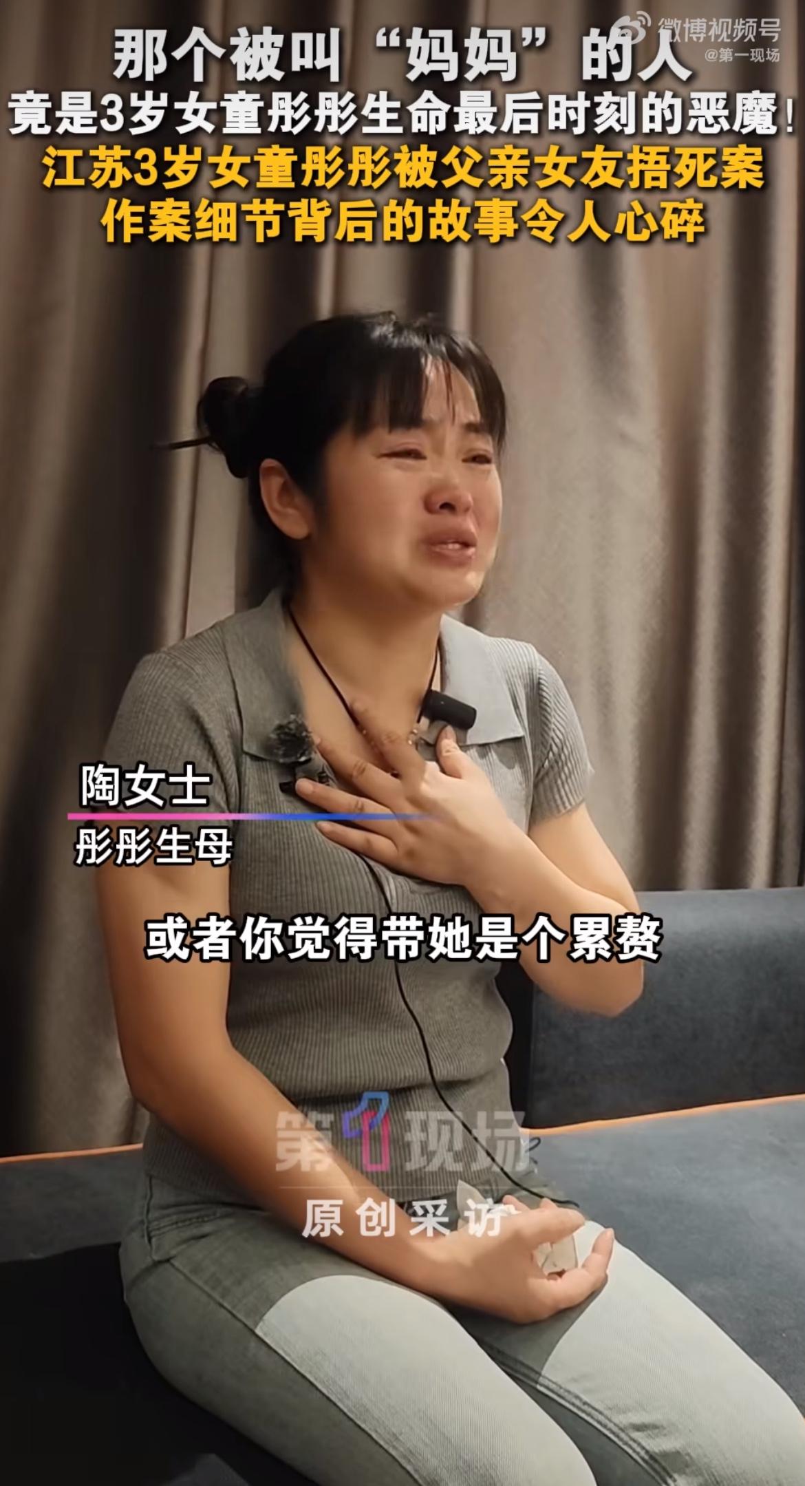“恶毒的后妈！”一个怀着孕的后妈，天天独自照看男友3岁的亲闺女，就因为吃醋男友疼