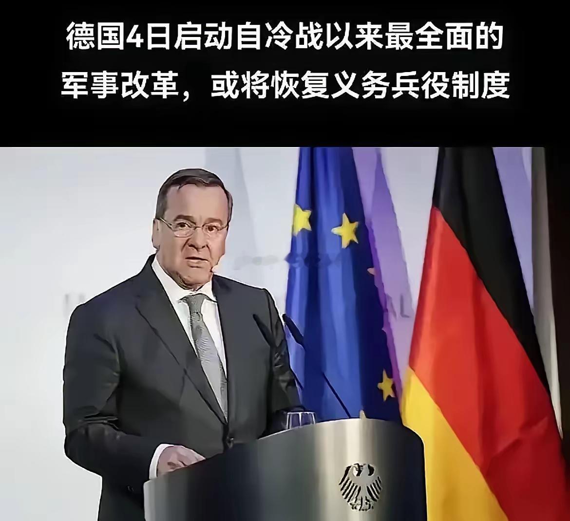 现在整个欧洲都在抖三抖，德国军力解封！​这德国可真是憋了大招了！80年的军事封印