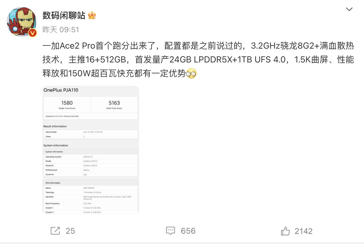 起售价3K以内的话，一定得买一台！最近看到很多博主曝光了一加Ace2 Pro的相