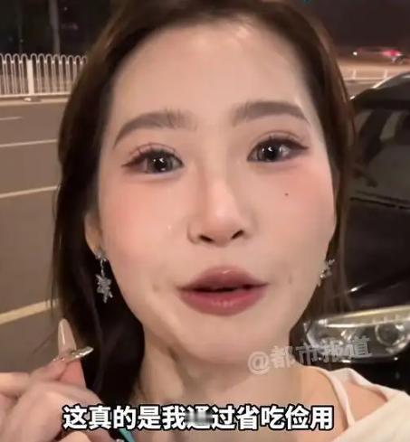 28岁攒10万被群嘲“精致穷”？我看这届网友口中的“流量剧本”，恰恰撕开了普通人