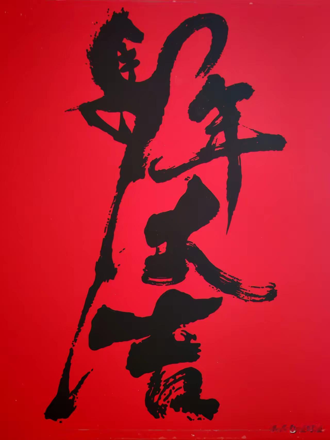 孩子劳动课怎么上不“踩坑”？这套系统化方案太实用了！
 
谁懂啊！现在孩子劳动课