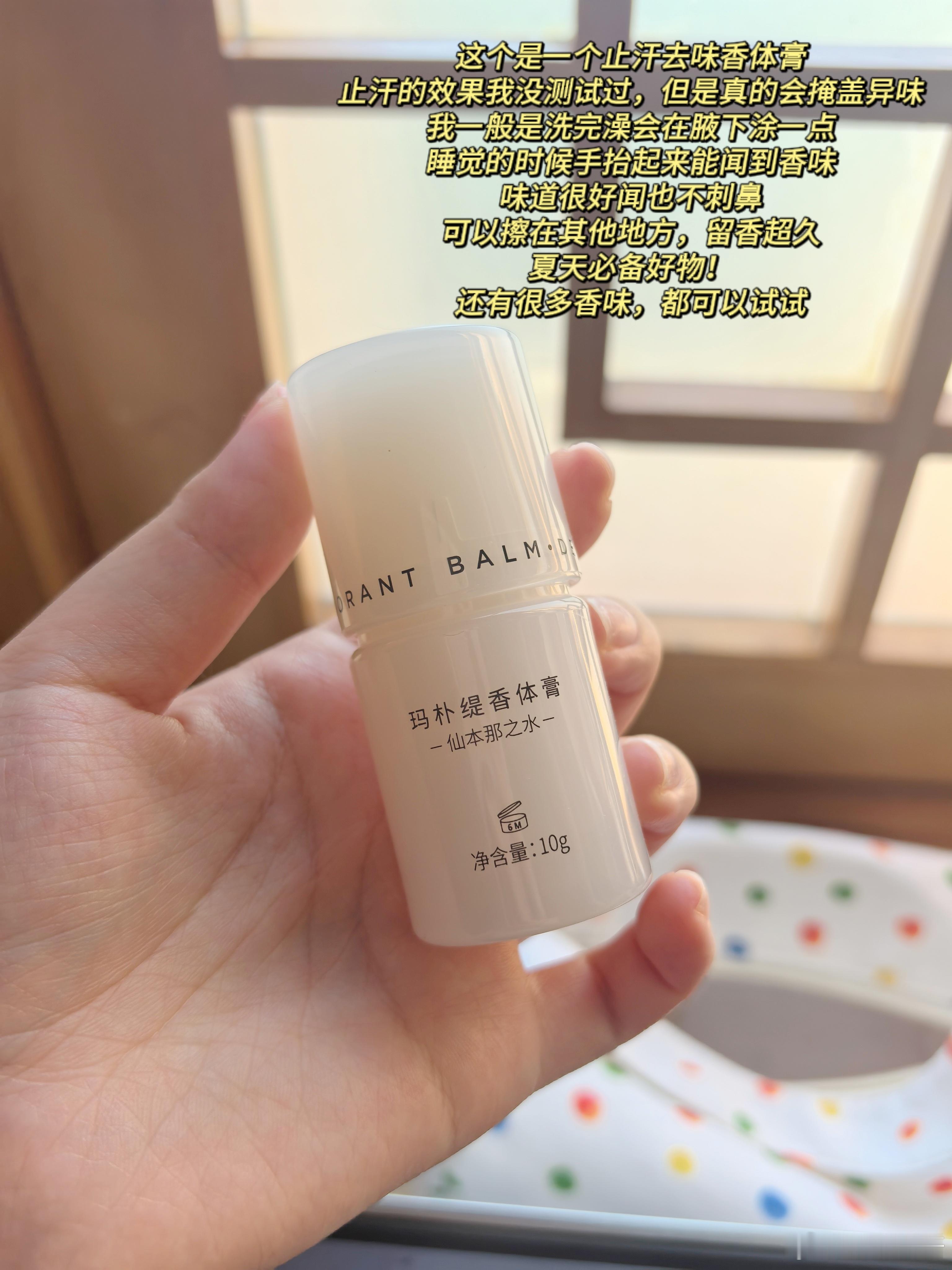 这两天带着叶子姐去南京玩了（她爹独守空房），给大家分享几个夏日好物，平时不分享是
