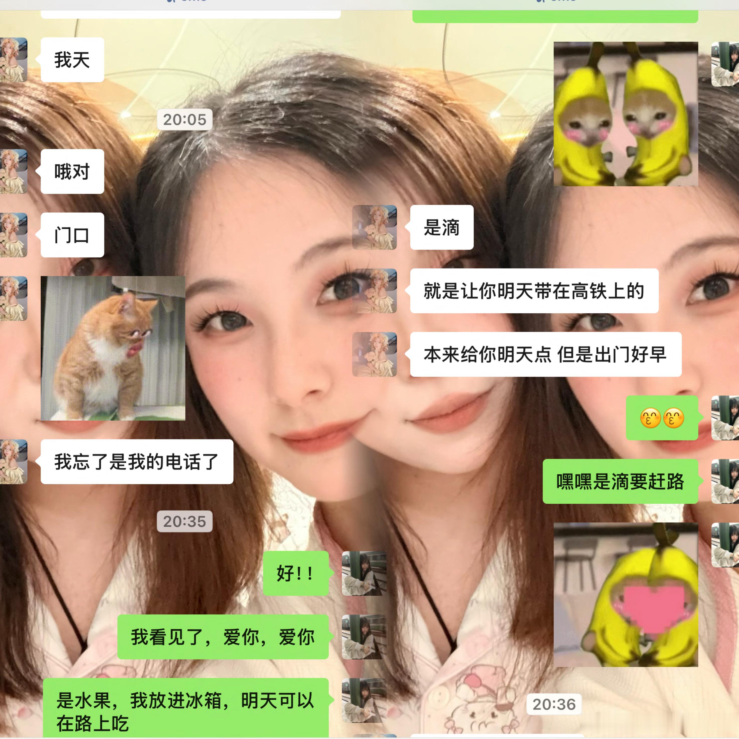 贴心佳佳