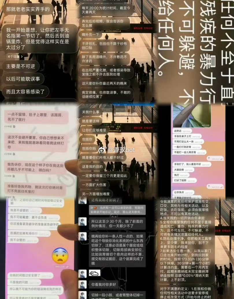 网传一名16岁未成年女生发长文指控江西财经大学大一男生叶某长期对其殴打、威胁并实
