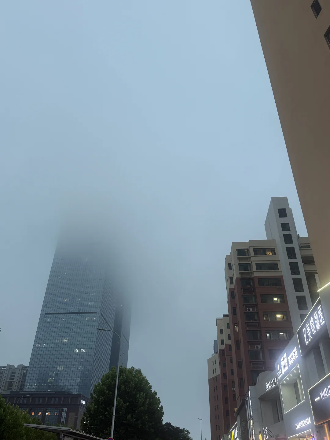 🌫️