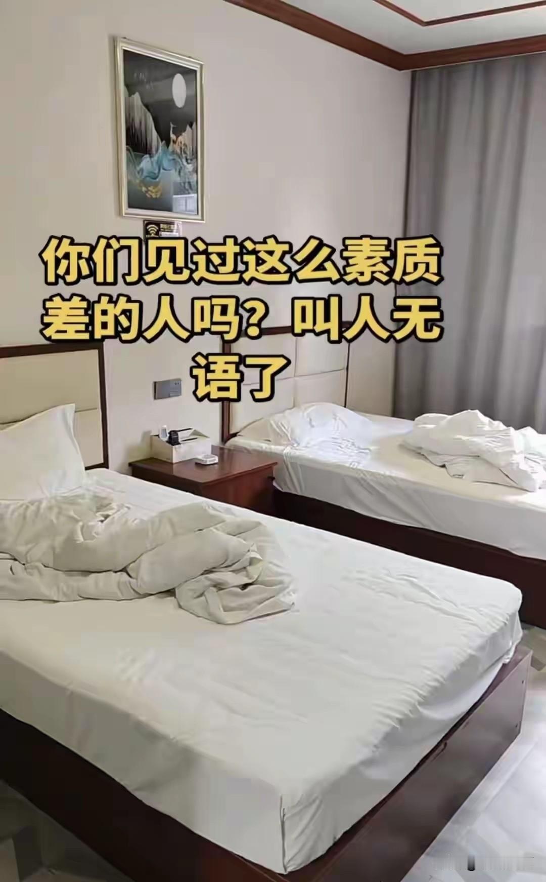“丢人丢到全网了！”安徽宿州，50多岁女子走亲戚，被亲戚安排住酒店。谁料，女子退