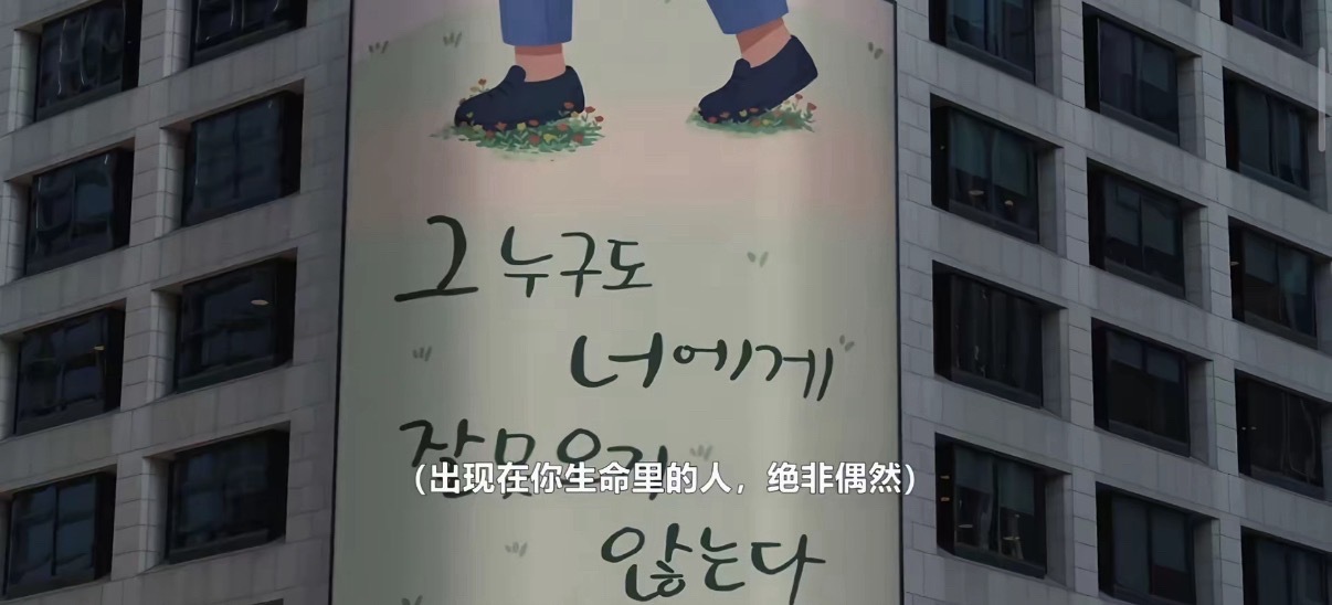 想到： 