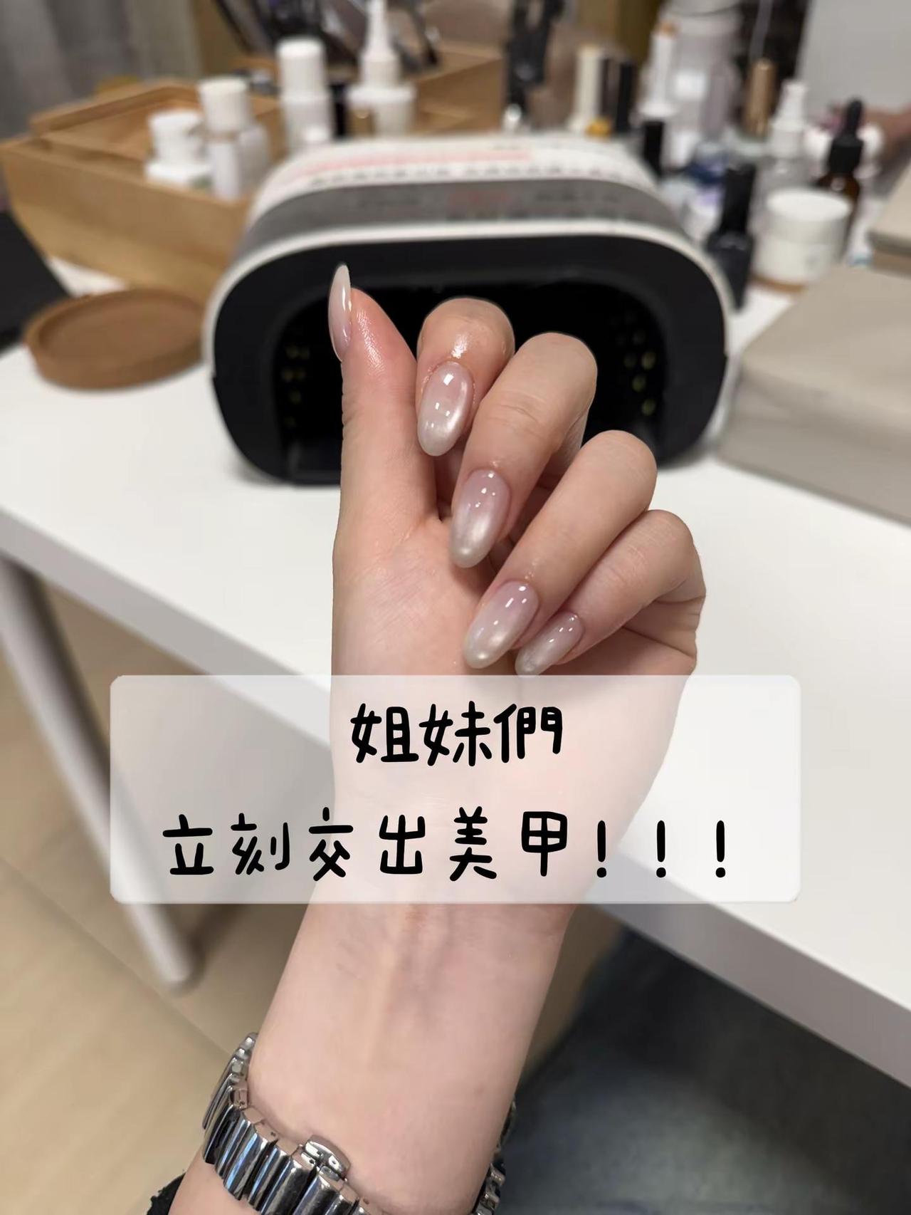 姐妹們 我需要你們做過最成功的美甲！！展示美甲中 展示美甲💅 浅秀一下美甲