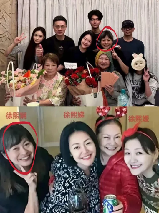 突然发现徐家大姐人生很幸福❗❗❗