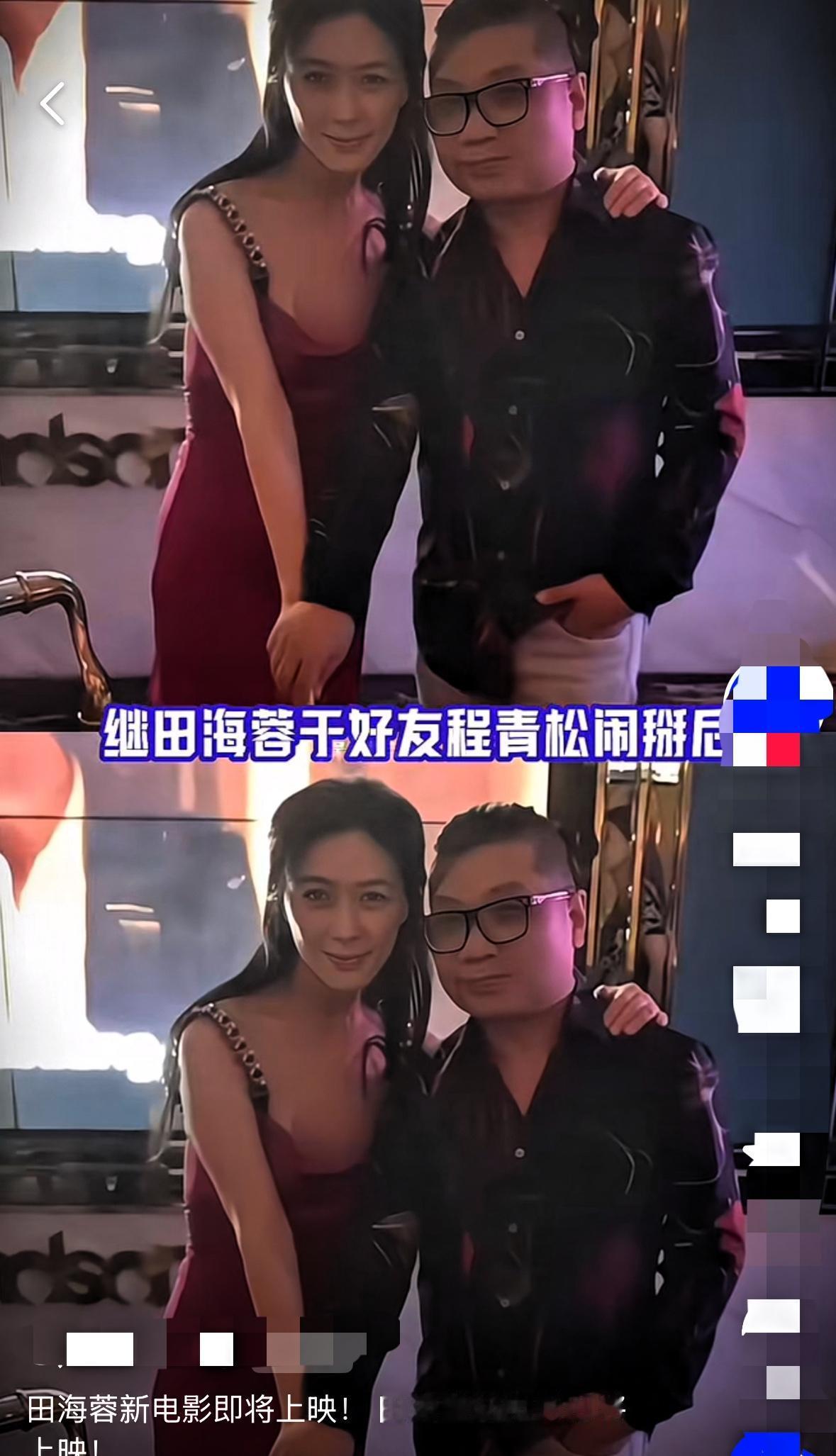原来大家都猜错了，
​田奶不仅没有被Ai换脸，
​反而还参加了电影《火种》的首映