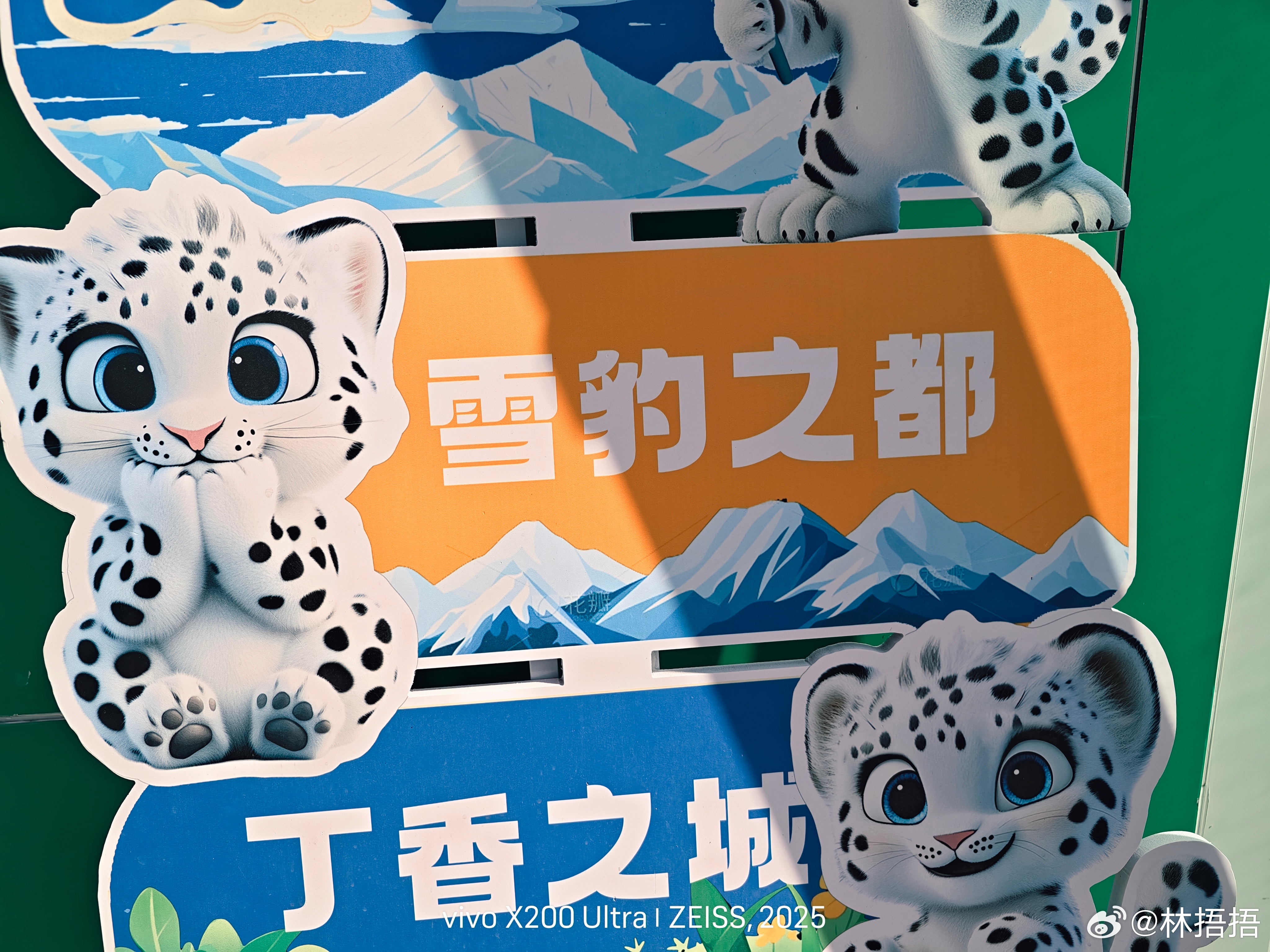 一些西宁的后劲儿拍出生活电影感vivoX200系列FIRST超短片单元vivo 