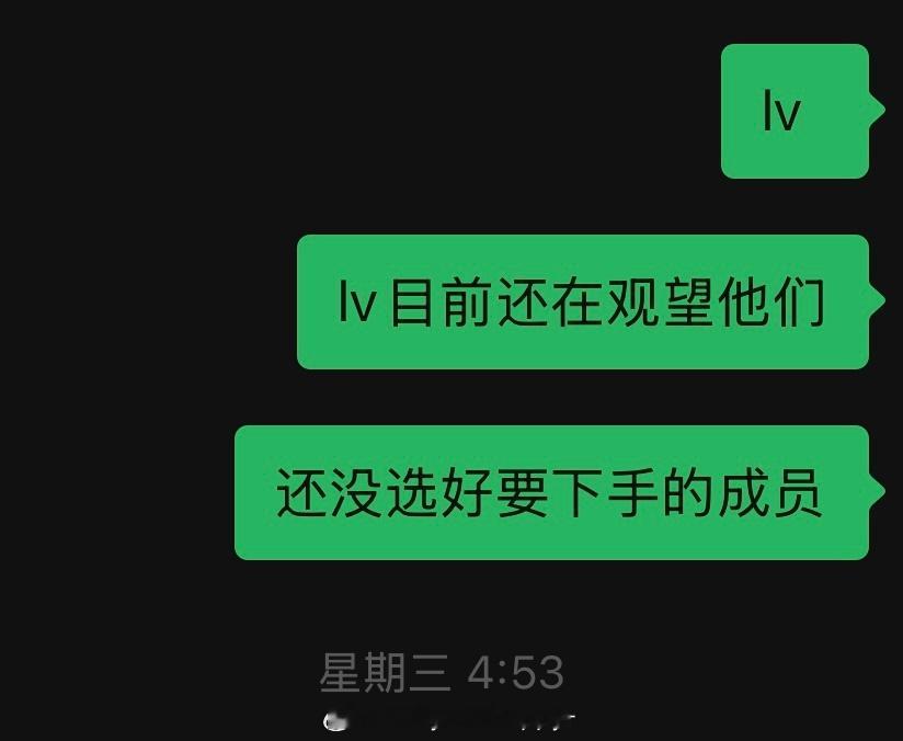 后荡后荡！ 这是已经准备下手了吗 ​​​