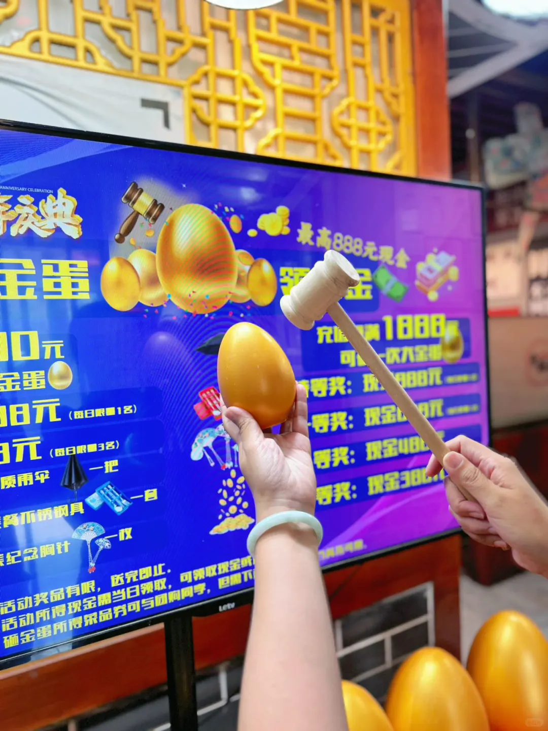 吃火锅还能砸蛋抽大奖❓不来可就亏大了❗️