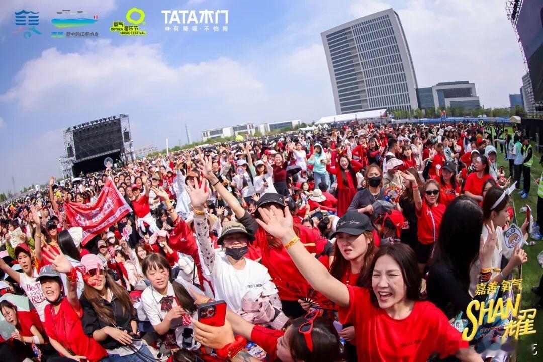 任嘉伦粉丝把嘉善氧气音乐节排面撑起来了