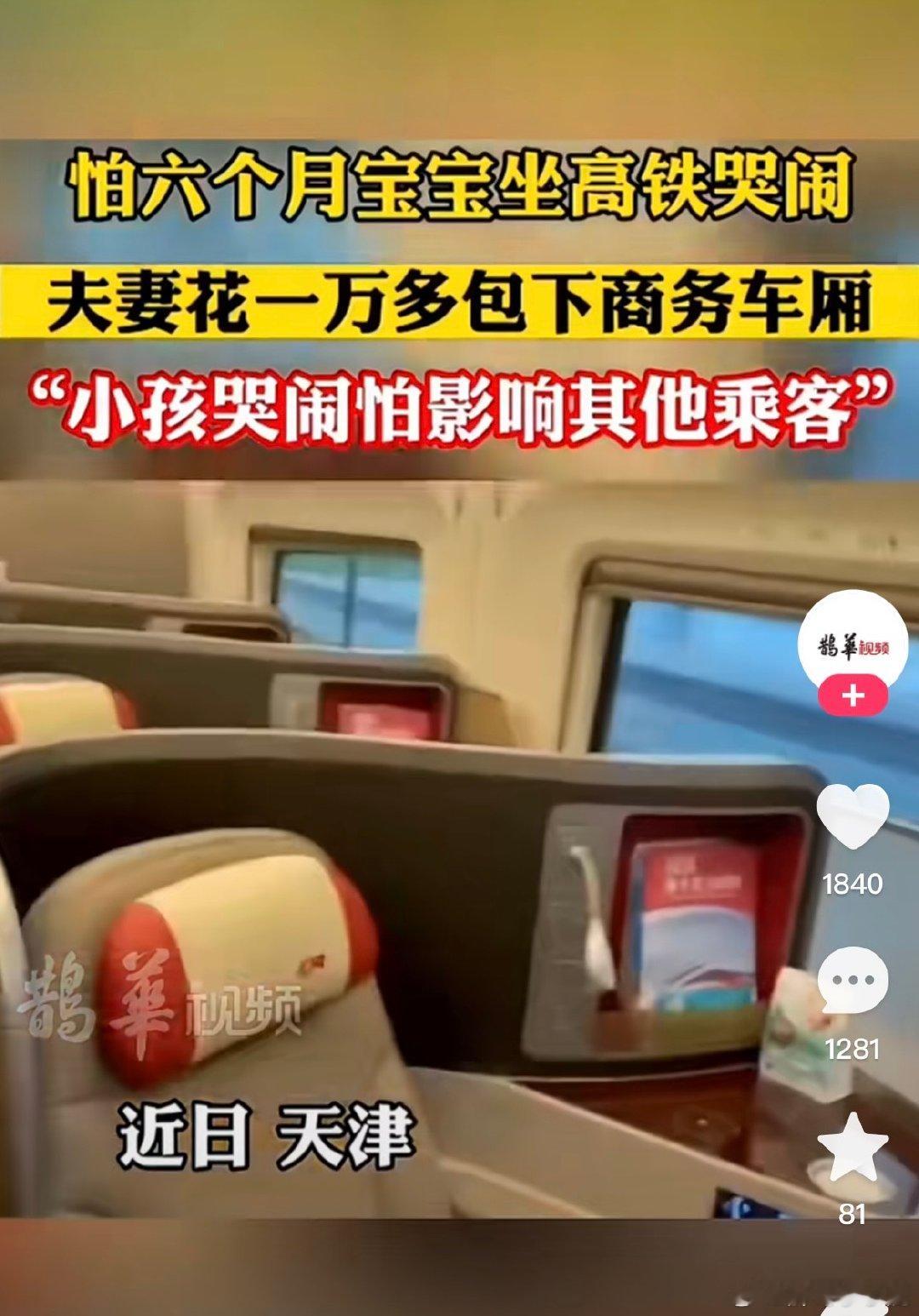 #民间艺术观察# ​​​