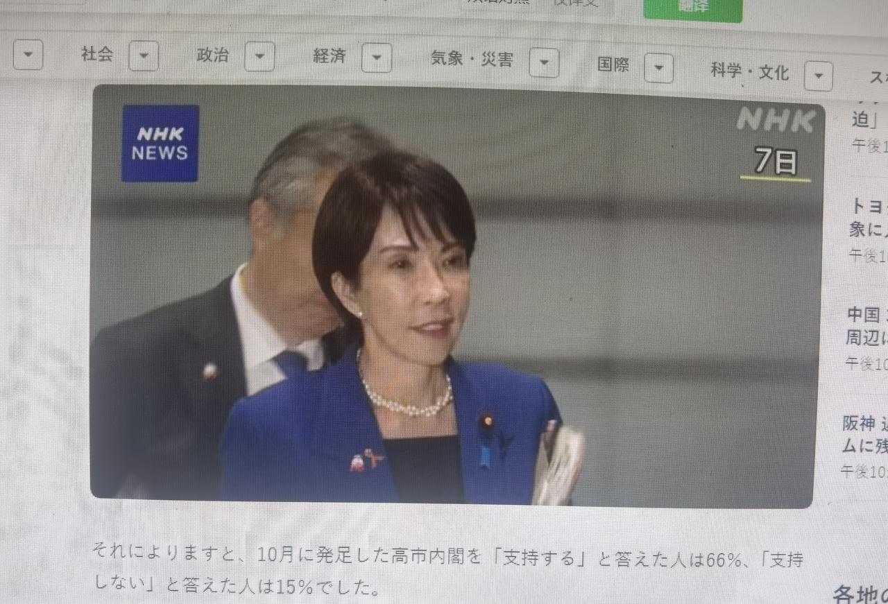 日本高市内阁的支持率达到66%，仅次于历史上的小泉内阁和鸠山内阁，这怎么理解？