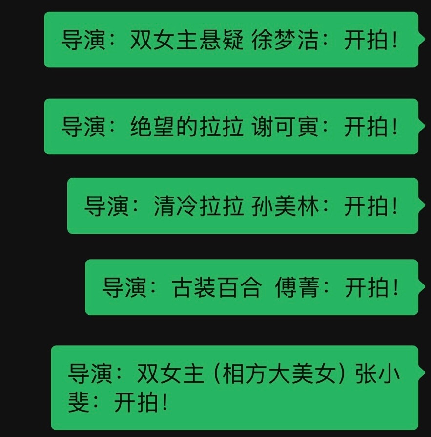 不管了蕾蒂娅蕾蒂娅全部都开拍！！！ 