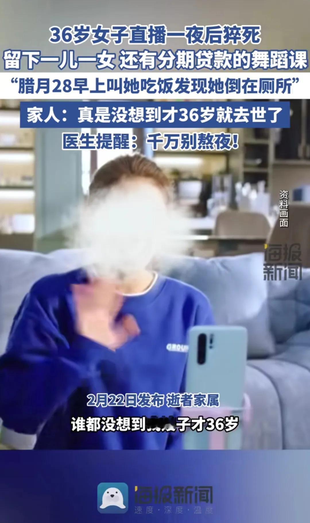 爱护自己的健康吧，熬夜挣来的钱，每一分都是用生命为代价换来的！[流泪]36岁的主