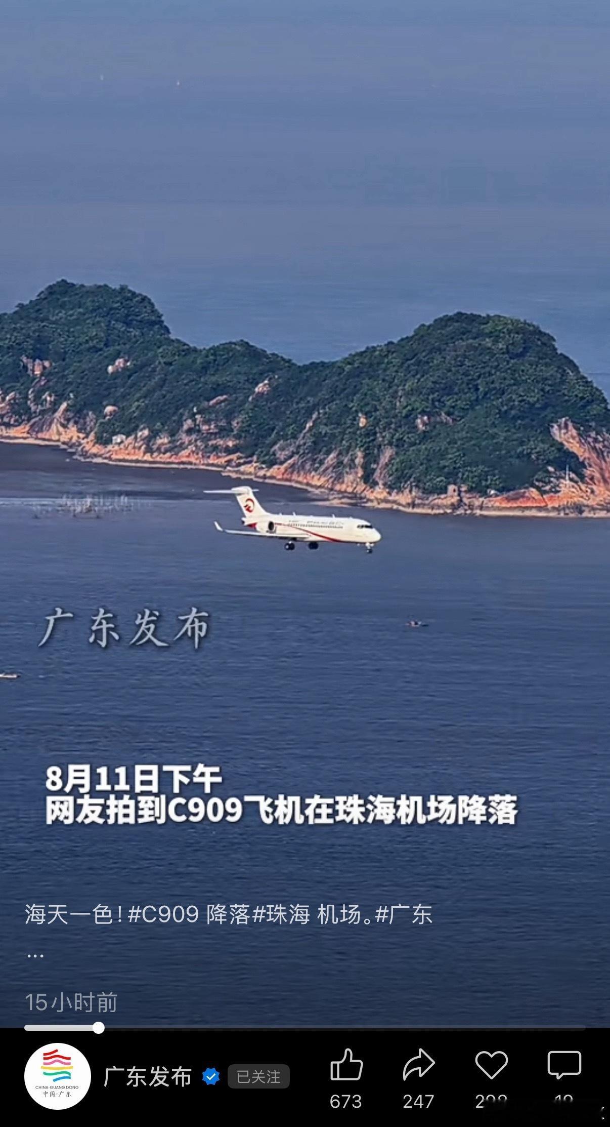 哪个网友敢航拍飞机✈️降落