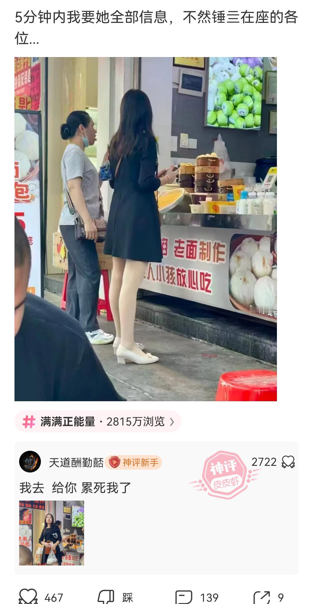 爆笑神评论！！！！！自古评论区出人才 看一遍笑一遍 看完不笑算我输 每日一笑