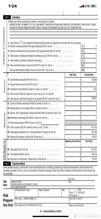 70亿美元气候秘密基金去哪儿了？马斯克的DOGE查账查到了又一个不得了的玩意。拜