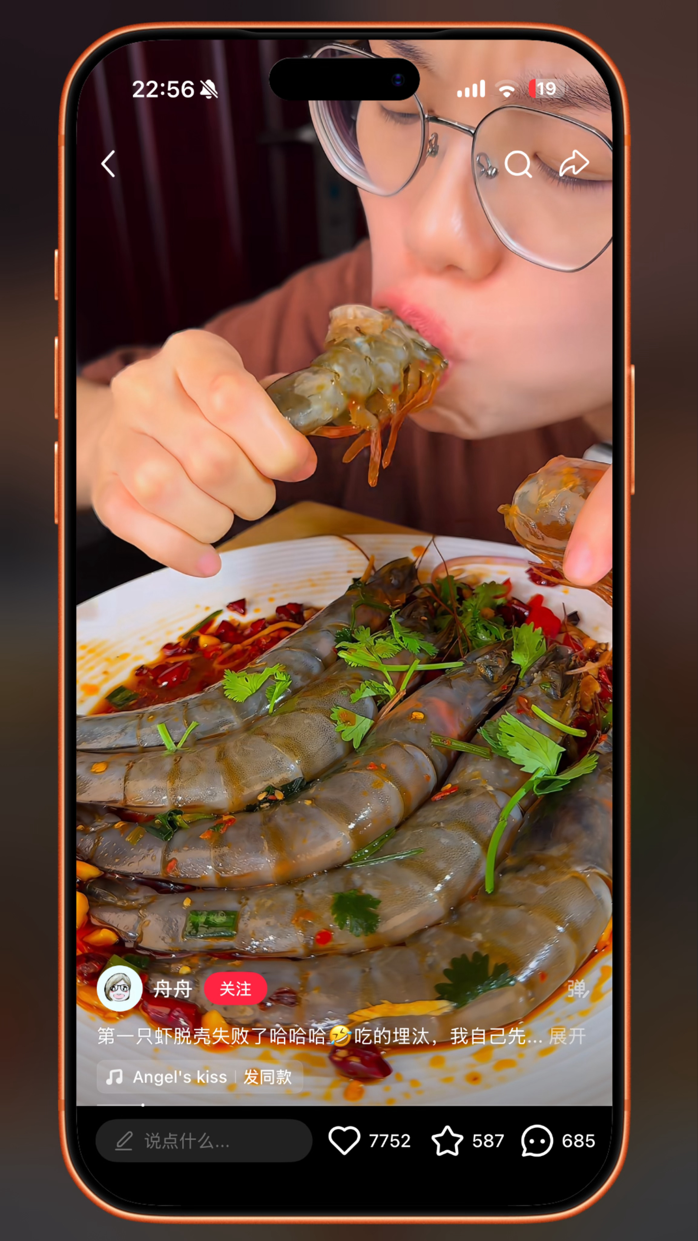 妈的，好像看到了野人这种虾也能生吃的………