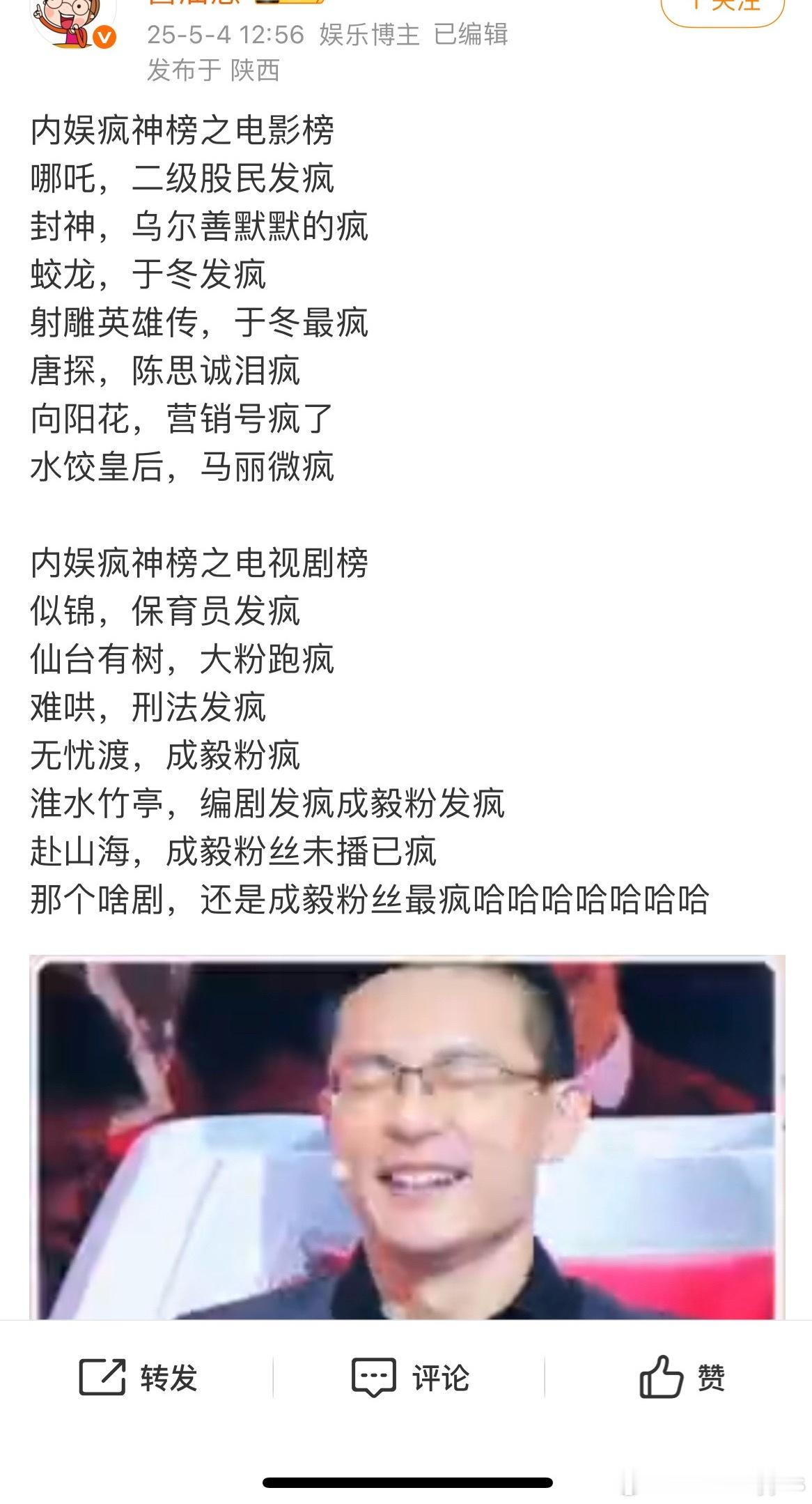 笑洗，这张好嘴借我用用[笑cry][笑cry][笑cry] ​​​