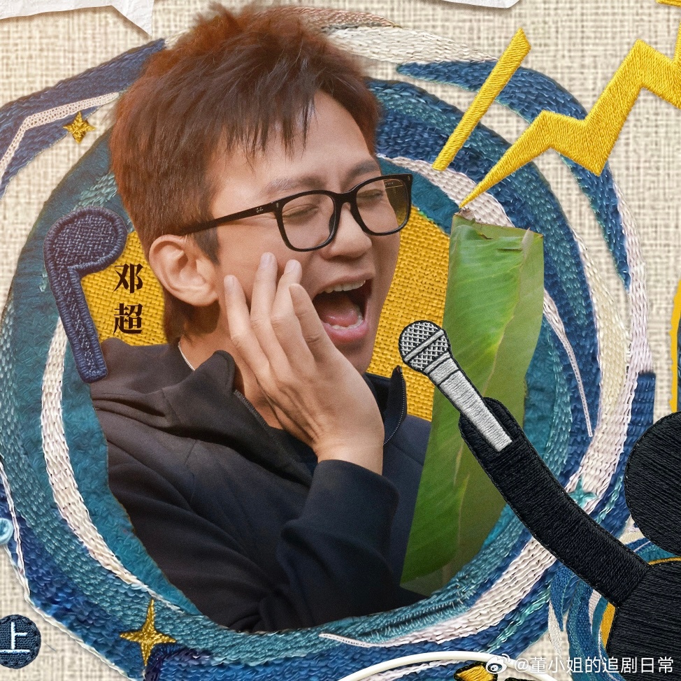 别让邓超做这些五哈第六季定档，邓超花式饭撒为粉丝争福利，宠粉行为太戳人，这波操作