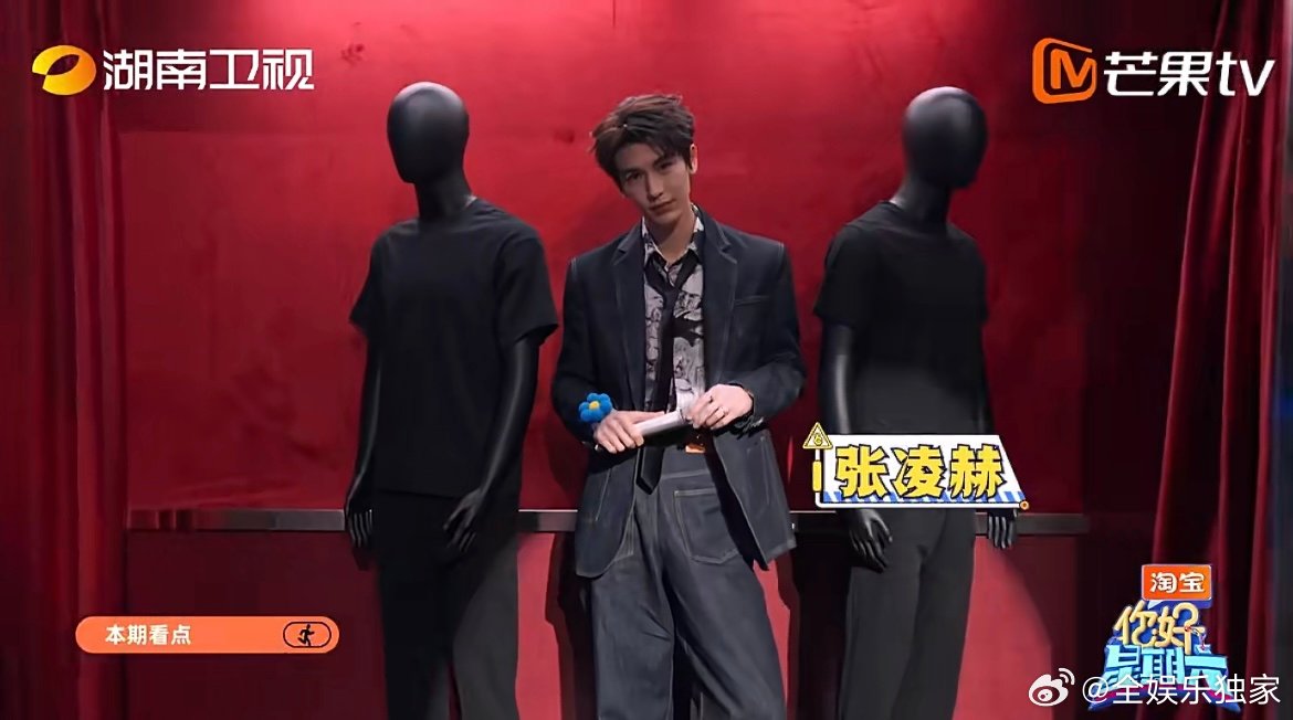 你好星期六春日穿搭灵感 全员春日造型各有魅力，温柔、清爽、元气全都有，直接给你满