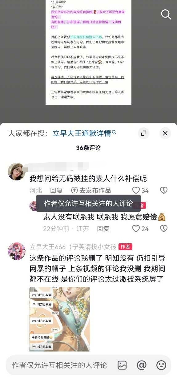 第五人格预໌້ᮨ警໌້ᮨ：我໌້ᮨ以໌້ᮨ下໌້ᮨ所໌້ᮨ说໌້ᮨ所໌້ᮨ有໌້