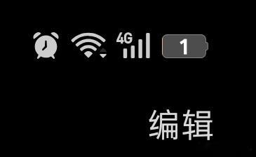 25154，主打一个团魂，一边扒拉一边笑，突然黑屏退出了，我先充电五秒钟