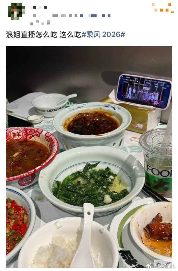 浪姐直播怎么吃浪姐总决赛配什么晚饭全网浪花同步开饭看直播，寿司炸鸡轮番出镜，总决