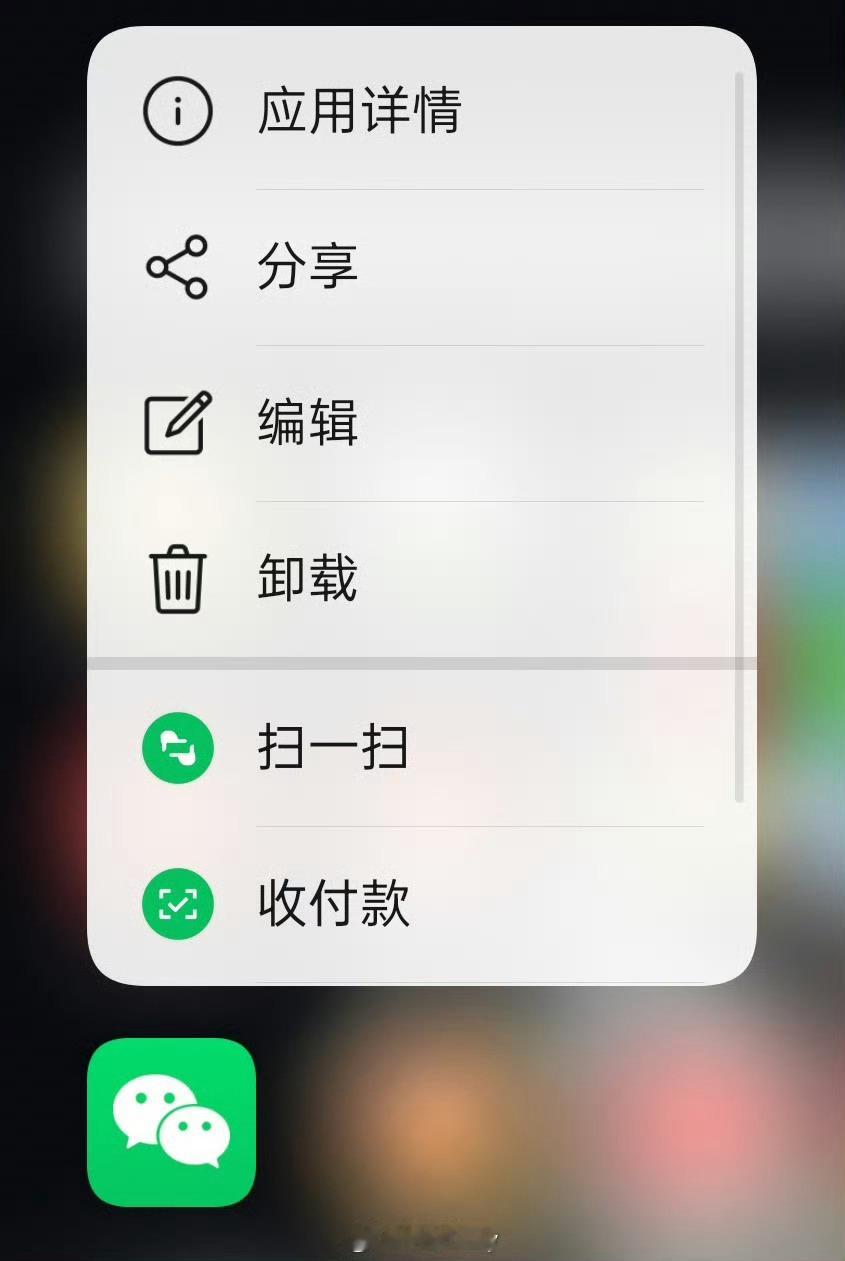 微信AI 隐私 聊天软件还能这么搞？本来是最应该注重隐私的软件，却没想到能靠搜名
