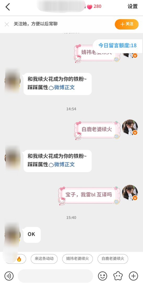 痛失一个金粉[捂嘴哭] ​​​