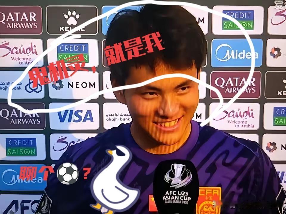 你看李昊这有点“贼”的眼神，更进一步说明，好的足球运动员，最终都是靠脑子取胜的。