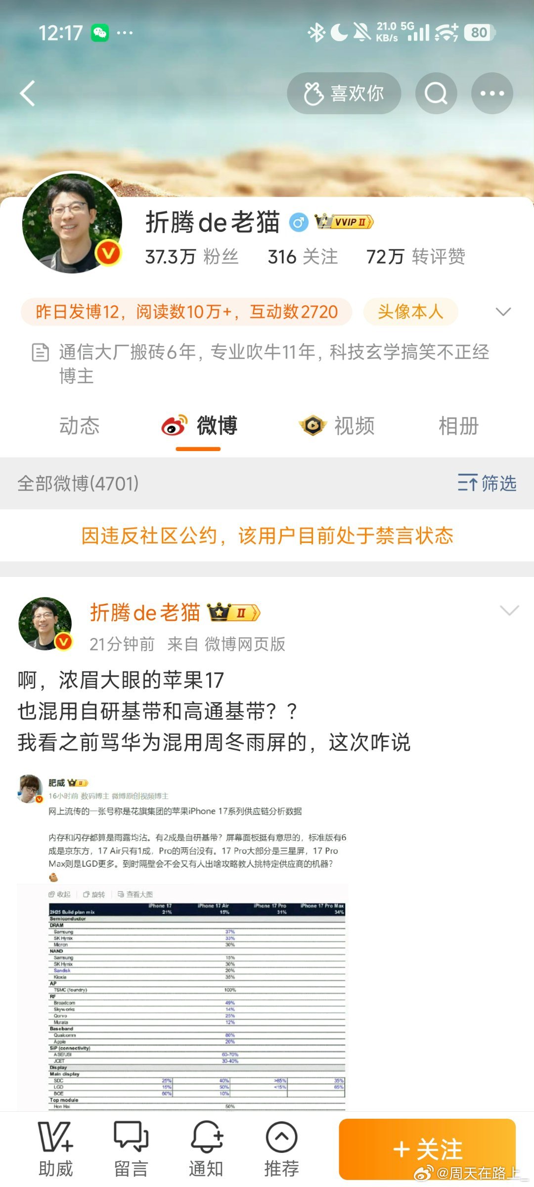 援引下明神宗万历皇帝《平倭诏》里的一段话:“万历二十七年闰四月丙戌，以平倭诏告天