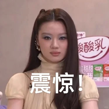 不是哥们我好像发现了蒙牛酸酸乳在夏天的正确打开方式，冻一下或者加点冰块用勺子捣碎