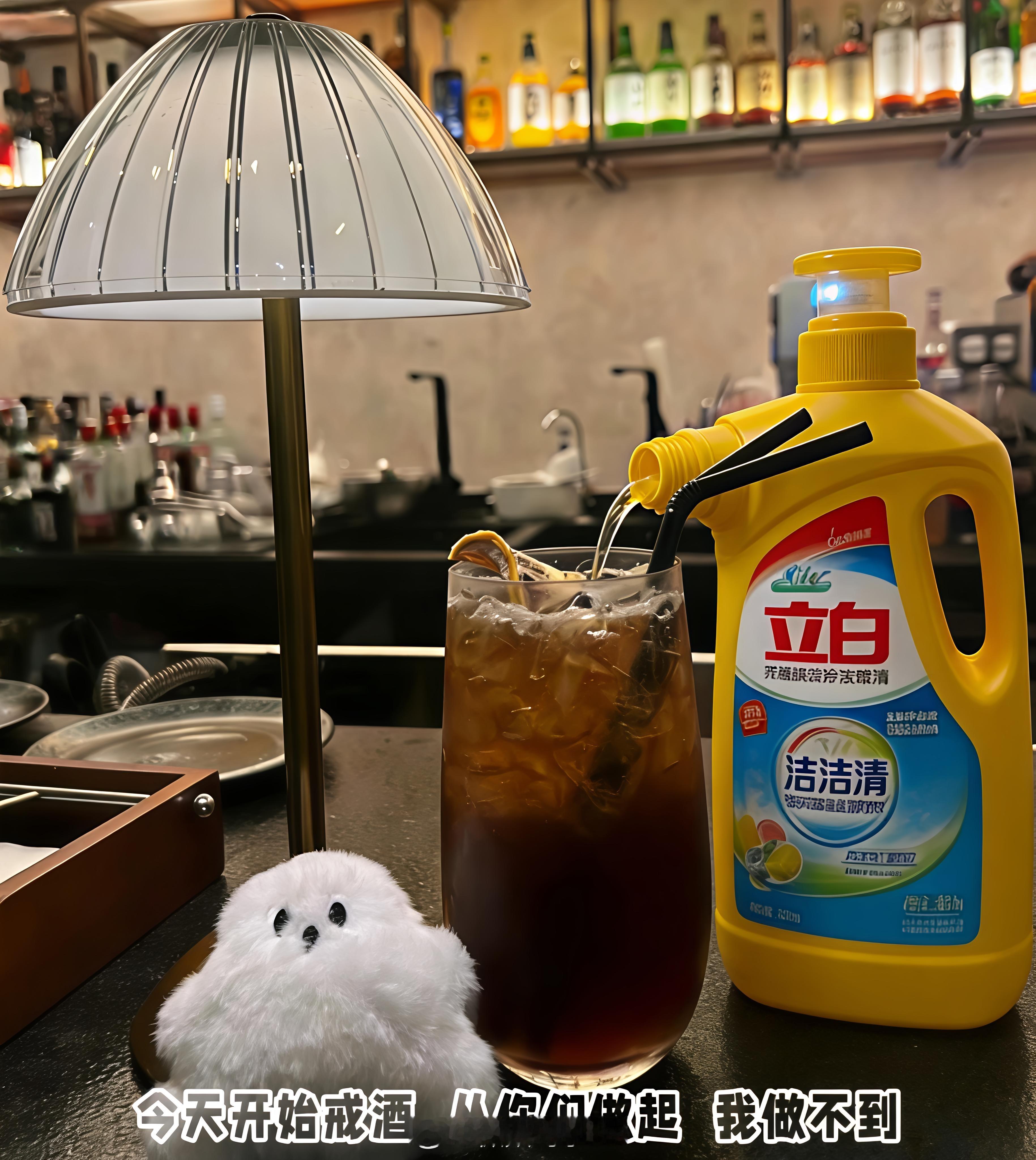 🥃⑨也没有个说明书 比如什么时候喝  每次喝多少 一天喝几次 每次跟谁喝 